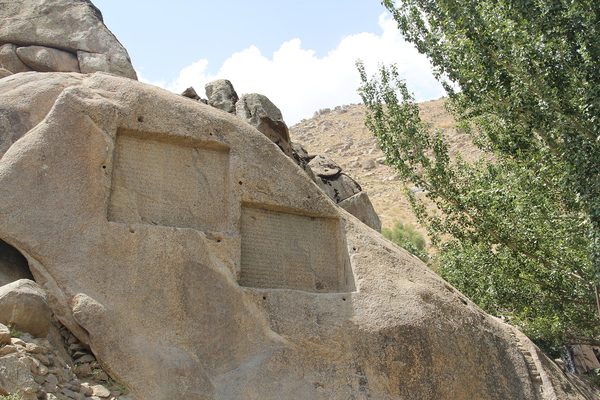 Hamedan travel guide